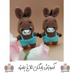 آموزش بافت عروسک قلاب بافی خرگوش با لباس آبی