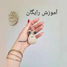 آموزش بافت عروسک قلاب‌بافی به شکل حلزون