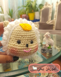 آموزش بافت عروسک قلاب‌بافی بره دوست‌داشتنی