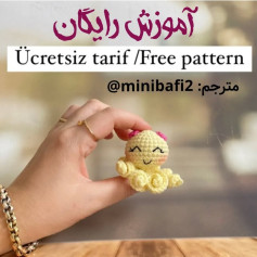 آموزش بافت عروسک قلاب‌بافی رایگان