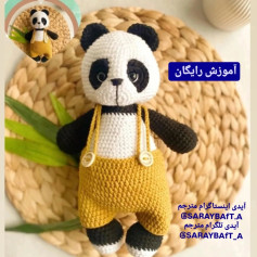 آموزش بافت عروسک پاندا با نخ قلاب‌بافی