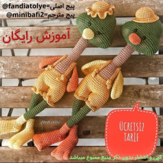 آموزش بافت عروسک پرنده با قلاب‌دوزی