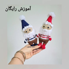 آموزش بافت عروسک‌های بافتنی بابانوئل