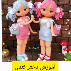 آموزش بافت عروسک‌های دختر nhỏ با móc len