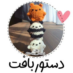آموزش بافت عروسک‌های حیوانات کوچک و بامزه
