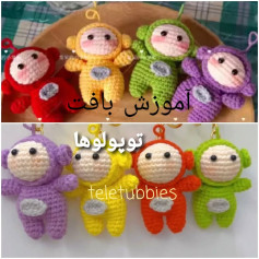 آموزش بافت عروسک‌های تلتابیز