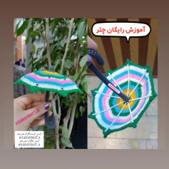 آموزش بافت چتر رنگارنگ با قلاب‌بافی