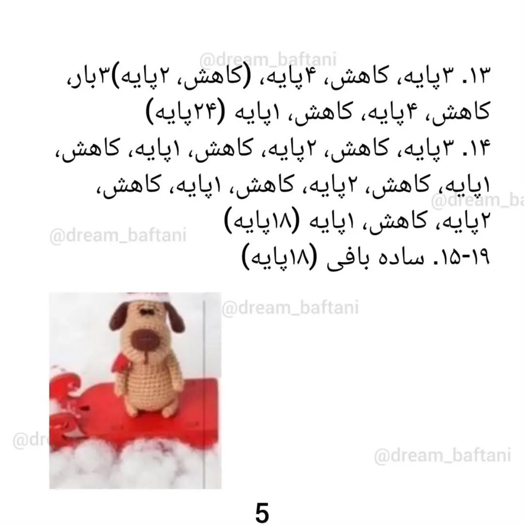 آموزش بافت گل آفتابگردان قلاب بافی به صورت جاکلیدی