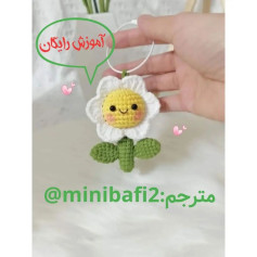 آموزش بافت گل قلاب بافی به صورت رایگان