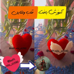 آموزش بافت قلب ولنتاین