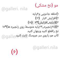 آموزش بافت سنجاق سر گل‌دار رنگارنگ