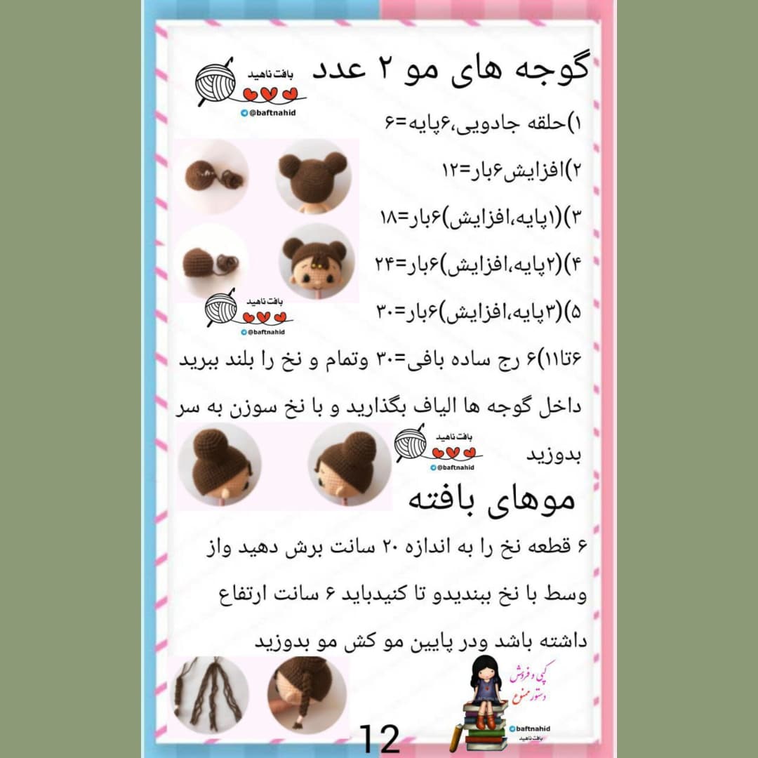 آموزش رایگان آویزی گل آفتابگردان
