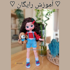 آموزش رایگان عروسک بافی با جزئیات زیبا