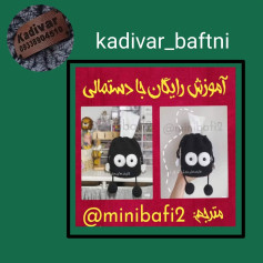 آموزش رایگان با دستمالی بافتنی