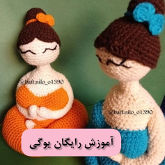 آموزش رایگان بافت عروسک یوگا