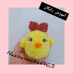 آموزش رایگان بافت عروسک جوجه زرد با پاپیون قرمز