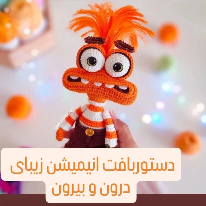 آموزش رایگان بافت بوک مارک گل قلاب بافی
