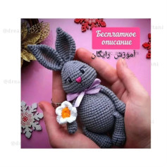 آموزش رایگان بافت خرگوش قلاب بافی