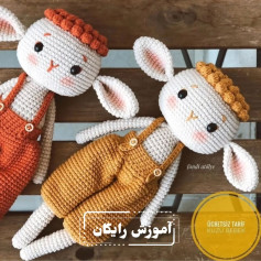 آموزش رایگان قلاب بافی عروسک خرگوش بامزه