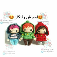 آموزش رایگان ساخت عروسک‌های قلاب‌بافی بامزه