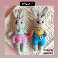 آموزش ساخت عروسک های قلاب بافی خرگوش دوست داشتنی