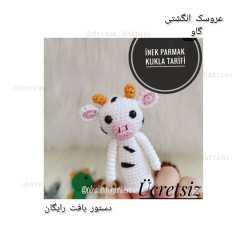 عروسک انگشتی گاو، دستور بافت رایگان
