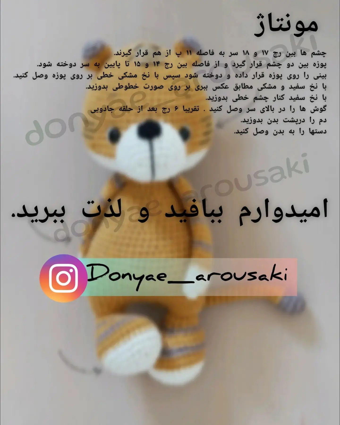 عروسک انگشتی قورباغه