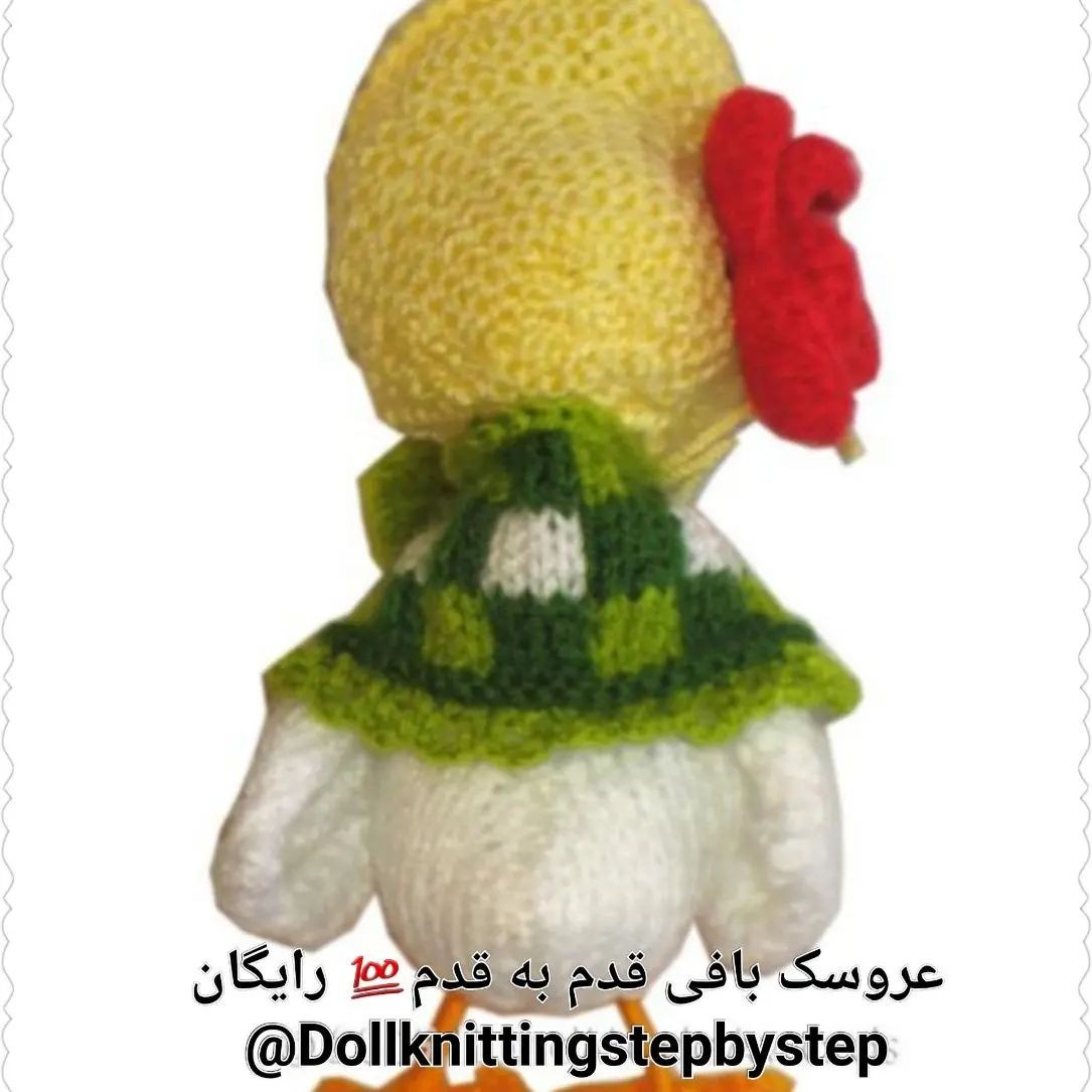 عروسک اردک با کلاه و شلوار سبز