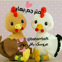 عروسک بافی مرغ و خروس با قلاب