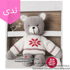 عروسک بافتنی با طرح برف کریسمس
