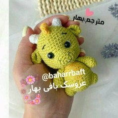 عروسک قلاب بافی اژدهای کوچک بهاری