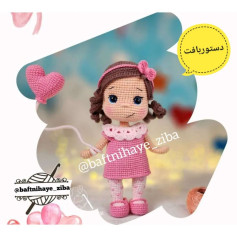 عروسک قلاب بافی دختر کوچک با قلب صورتی