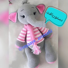 عروسک قلاب‌بافی فیل با شال و لباس راه‌راه صورتی