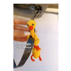 عروسک قلاب‌بافی جوجه اردک زرد زیبا
