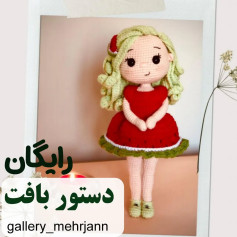 عروسک قلاب‌دوزی با لباس قرمز زیبا