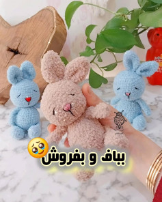 عروسک‌های بافتنی خرگوش زیبا برای کودکان