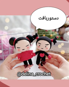 عروسک‌های قلاب‌بافی با طرح کارتونی