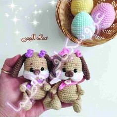 عروسک‌های قلاب‌بافی سگ و تخم‌مرغ‌های رنگی