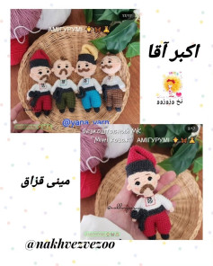 عروسک‌های قزاق بافتنی: راهنمای ساخت و طراحی