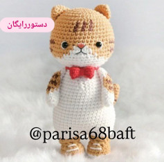 الگوی بافت عروسک گربه با پاپیون قرمز