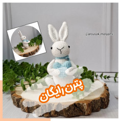 الگوی بافتنی عروسک خرگوش با قلب آبی