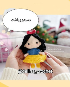 الگوی قلاب بافی عروسک زیبای دخترانه