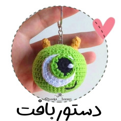 الگوی قلاب‌بافی برای جا کلیدی شخصیت کارتونی