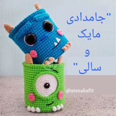 الگوی قلاب‌بافی جای‌مدادی هیولا