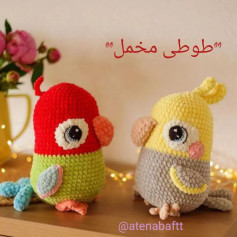 الگوی قلاب‌بافی طوطی‌های رنگارنگ و جذاب