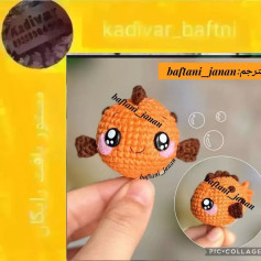 بافت عروسک ماهی کوچک و بانمک قلاب بافی