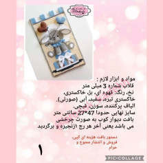 بافتنی عروسک خرگوش با قلب‌های رنگارنگ