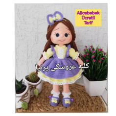 بافتنی عروسک زیبا با لباس بنفش و زرد