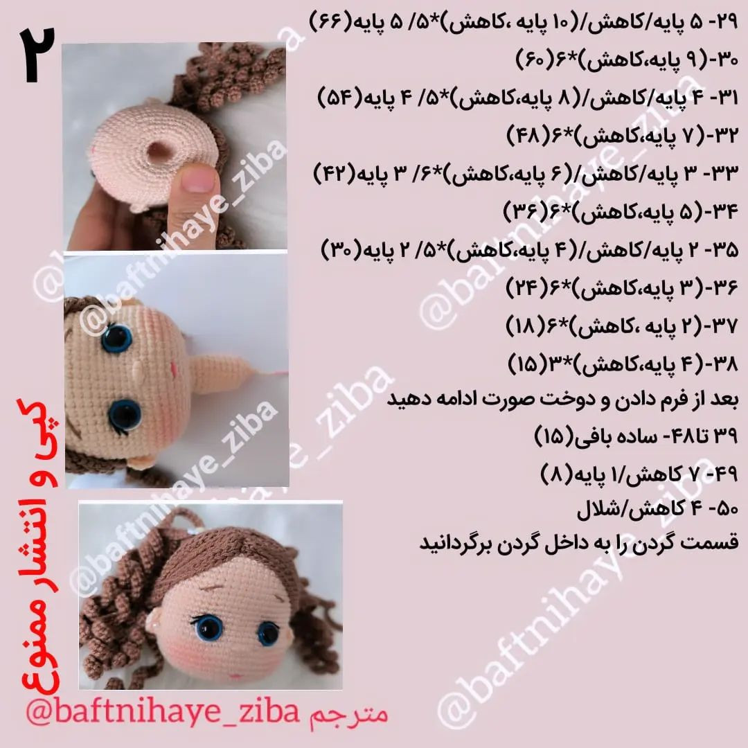 بافتنی بروکلی کوچک و زیبا برای مبتدیان