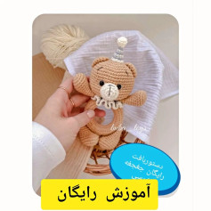 بباف و لذت ببر فقط حمایت فراموش نشه ممنون ❤❤❤❤❤❤❤❤❤❤❤❤❤❤@pattern.yaar اگه بلد هم نیستی بب